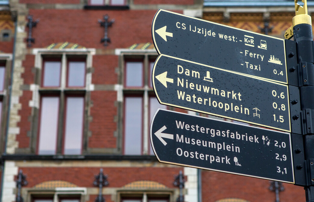 Photo campus amsterdam 3